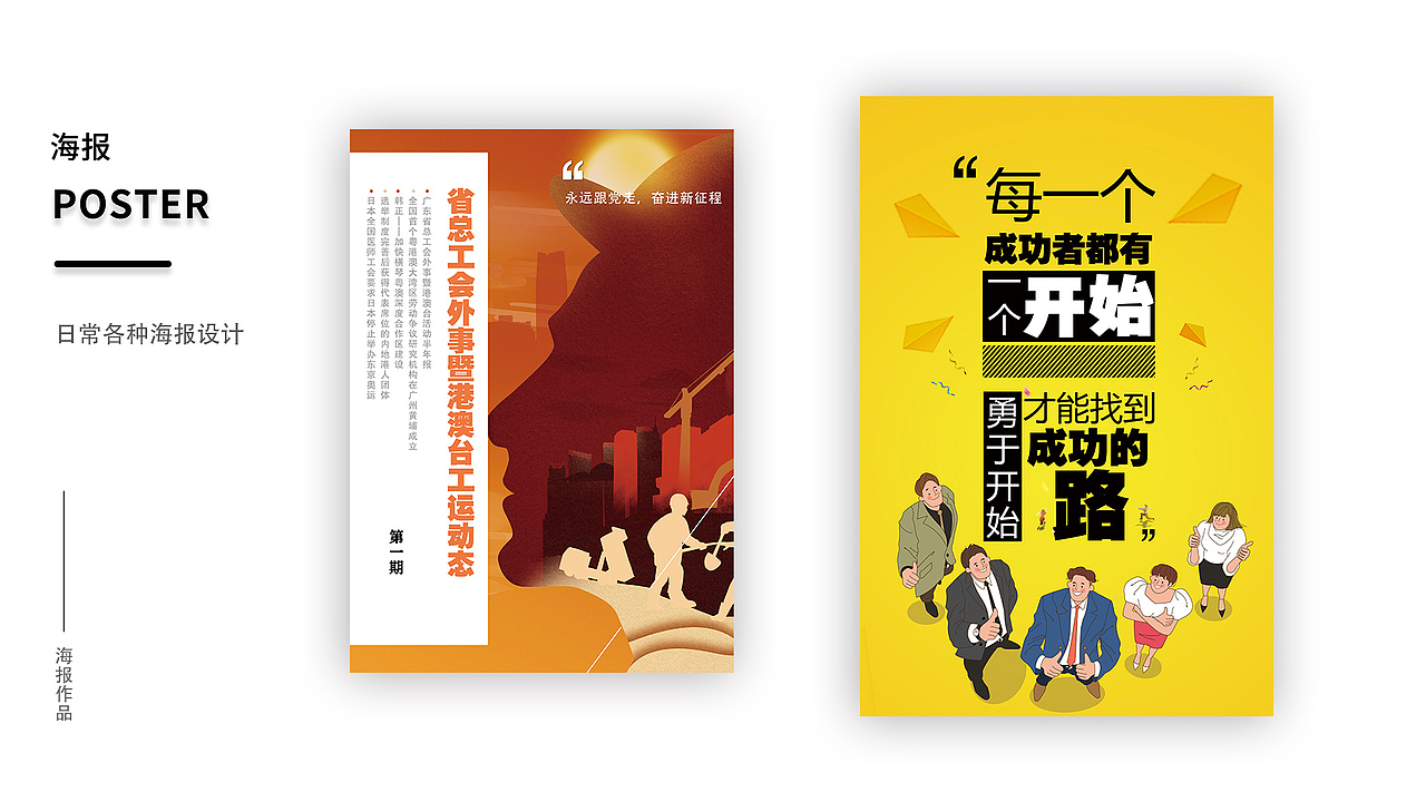 近期整理的已上线作品，持续进步中...（图ZMjYxMTY4ODIw） - APP界面 - 站酷设计师是阿宏啊原创素材 - 站酷ZCOOL