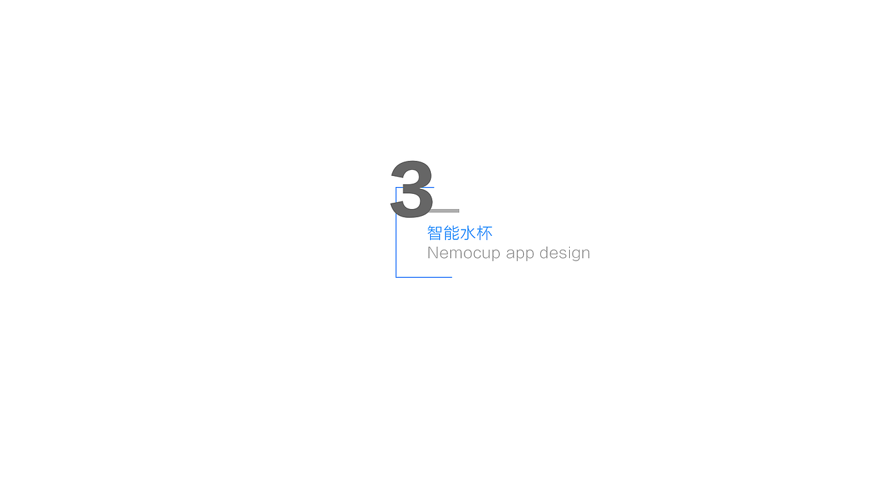 求職-中高級UI設計師（图ZNzMxNDM5MTY=） - APP界面 - 站酷设计师abbymao原创素材 - 站酷ZCOOL