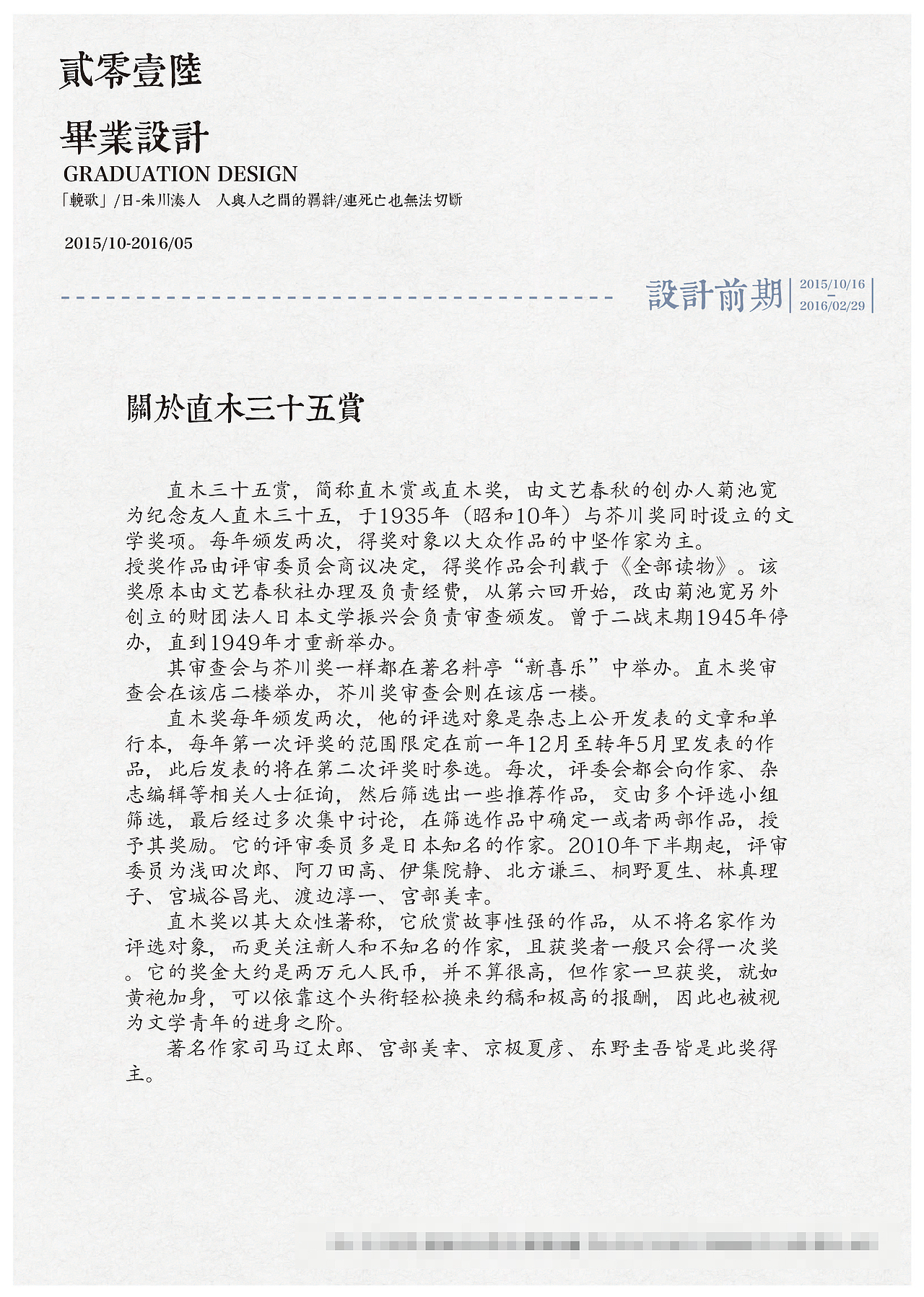 书籍（图ZOTQzOTg1NzY=） - 书籍/画册 - 站酷设计师半田清舟原创素材 - 站酷ZCOOL