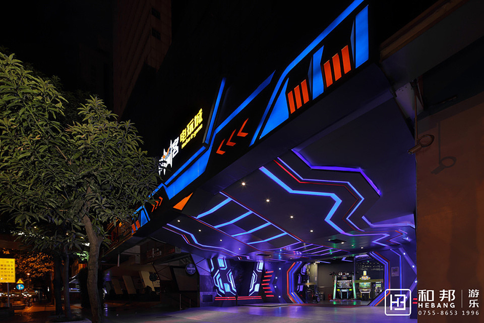 【深圳电玩城设计品牌】首选和邦游乐-美图大赏