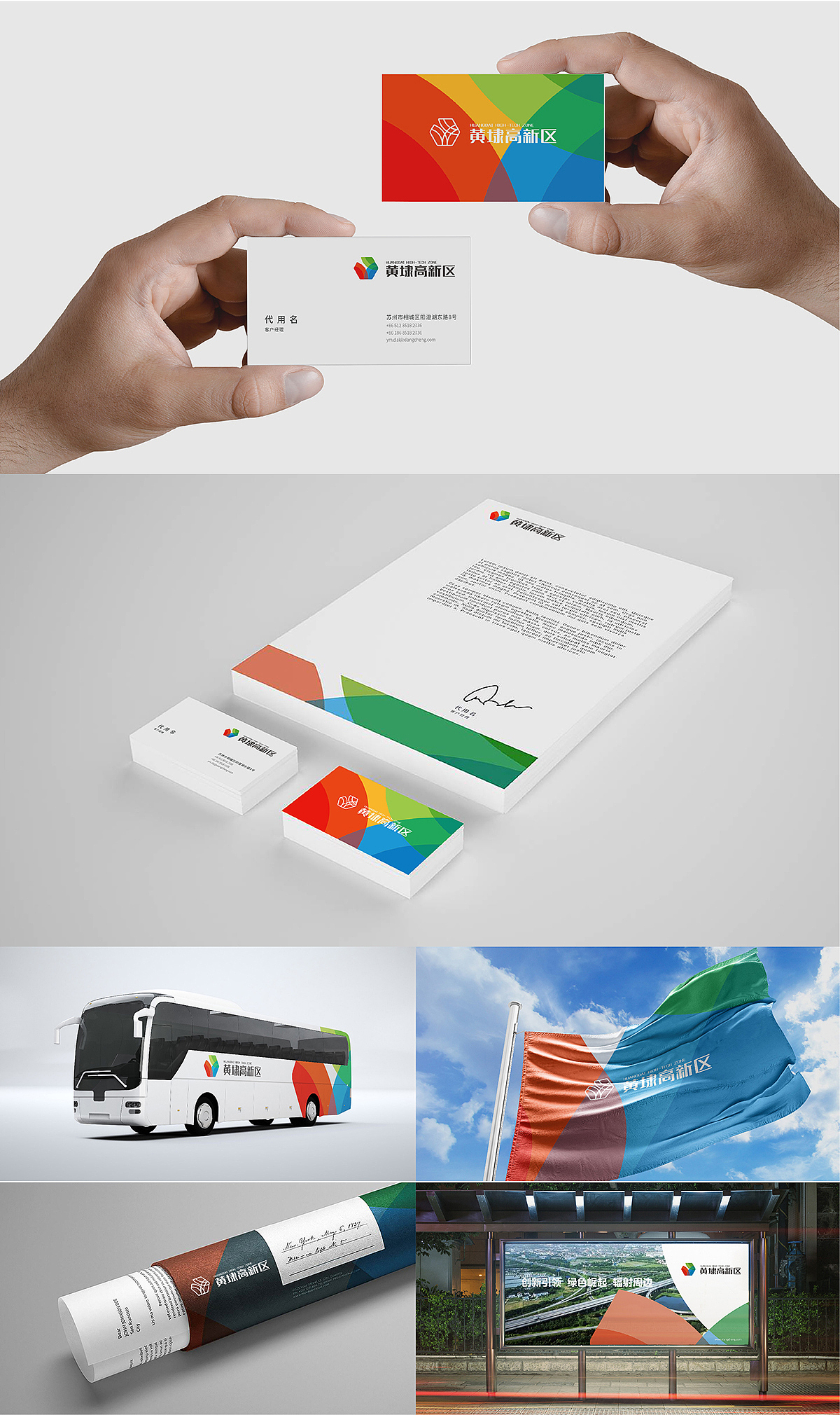 黄埭高新区品牌年服服务