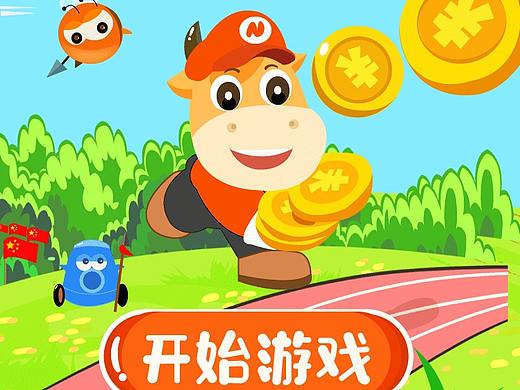 H5主题-游戏界面（个人主页-ZNTU3MTcxODQ=） - 电商 - 站酷设计师小梁不吃辣原创素材 - 站酷ZCOOL