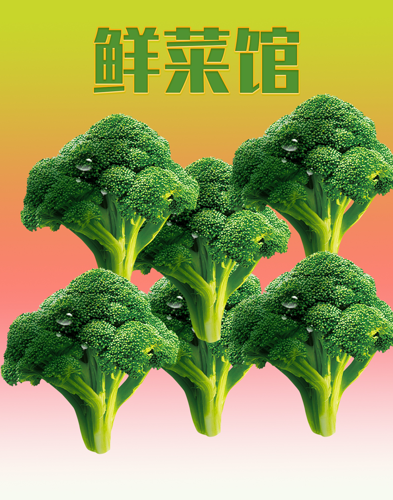 美食海报（图ZMTU3NzM3Mzk2） - 海报 - 站酷设计师黑手党创意原创素材 - 站酷ZCOOL