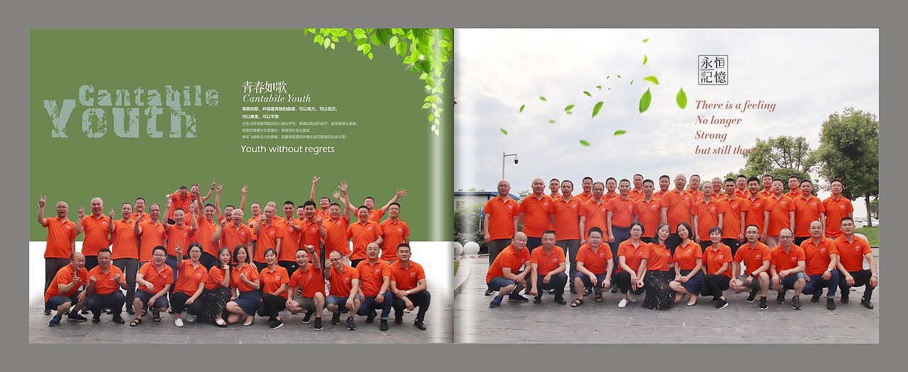 同学聚会纪念册制作公司哪家好?首选顺时针纪念册公司