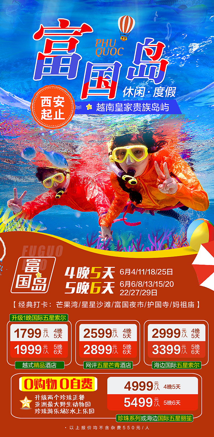 微信海报（图ZMjA4ODEwMjg4） - 海报 - 站酷设计师雨过心很静原创素材 - 站酷ZCOOL