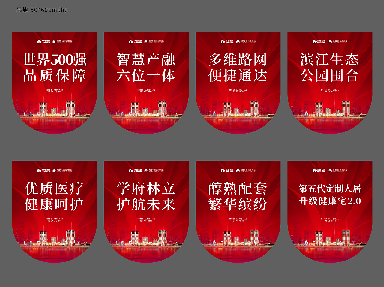 物料（图ZMjI1NzU0MDcy） - 包装 - 站酷设计师胡1然原创素材 - 站酷ZCOOL