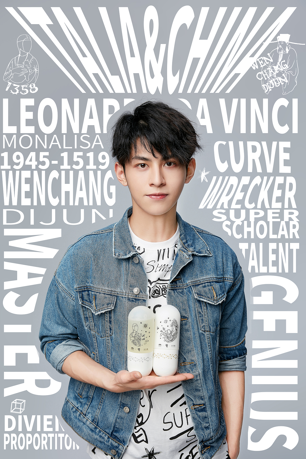 中意的异想世界-产品（图ZMjQ5MjQ3OTY4） - 生活用品 - 站酷设计师jamexxi1020原创素材 - 站酷ZCOOL