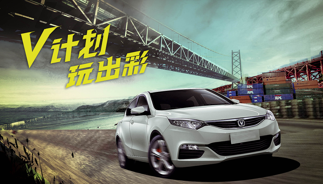 活动（图ZMTk0NzY4MTY=） - 海报 - 站酷设计师晶仔857原创素材 - 站酷ZCOOL