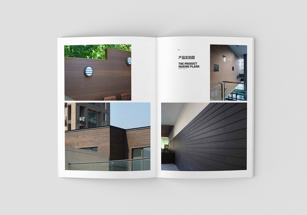 天原优木 | 画册设计