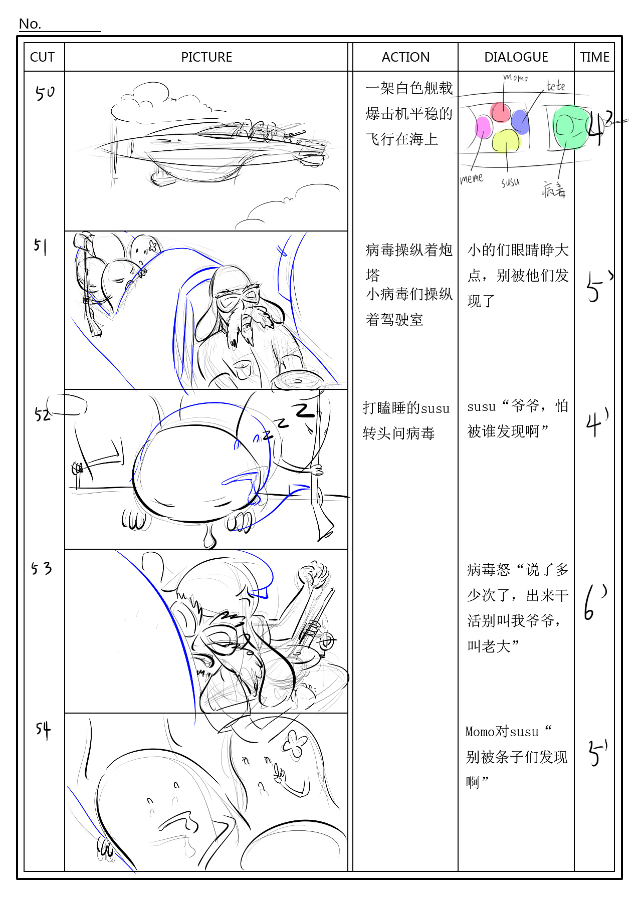 分镜 漫画（图ZNjk0MTgzMjA=） - 单幅漫画 - 站酷设计师iwaishi原创素材 - 站酷ZCOOL