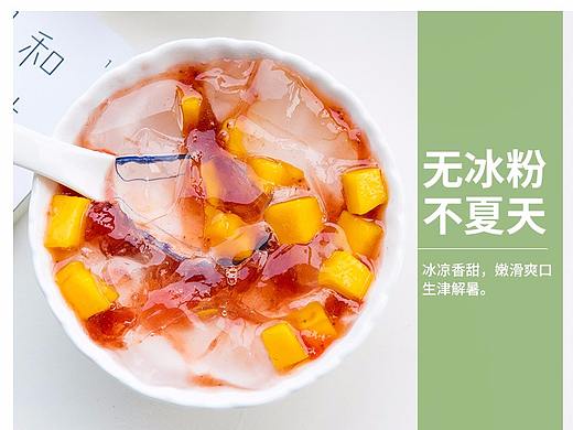 详情页