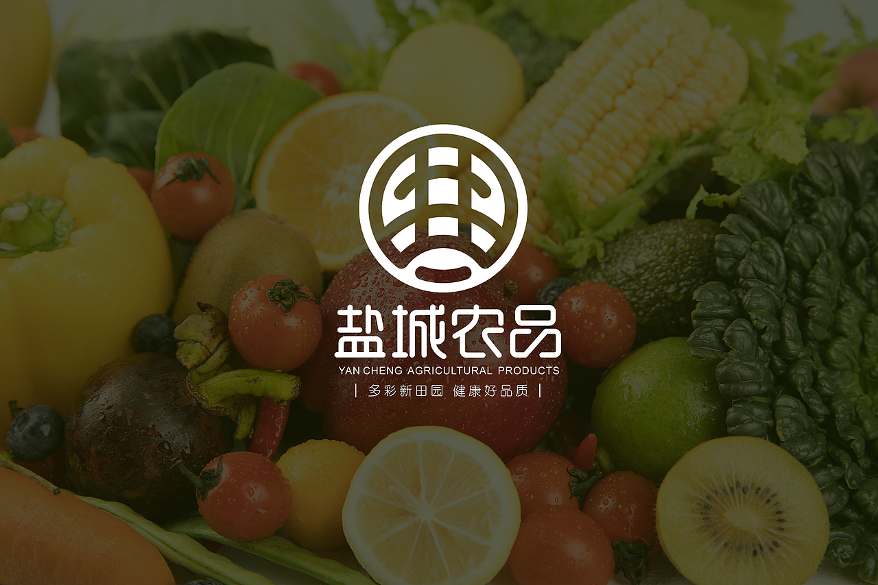 农产品logo|公用品牌|农业|品牌设计（图ZMTgwNjMwMjUy） - 品牌 - 站酷设计师咪仔不吃鱼原创素材 - 站酷ZCOOL