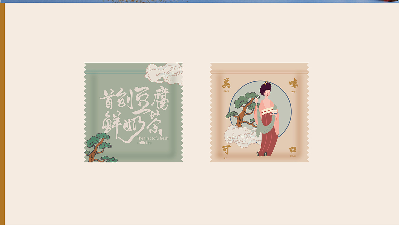 豆腐鲜奶茶 品牌升级