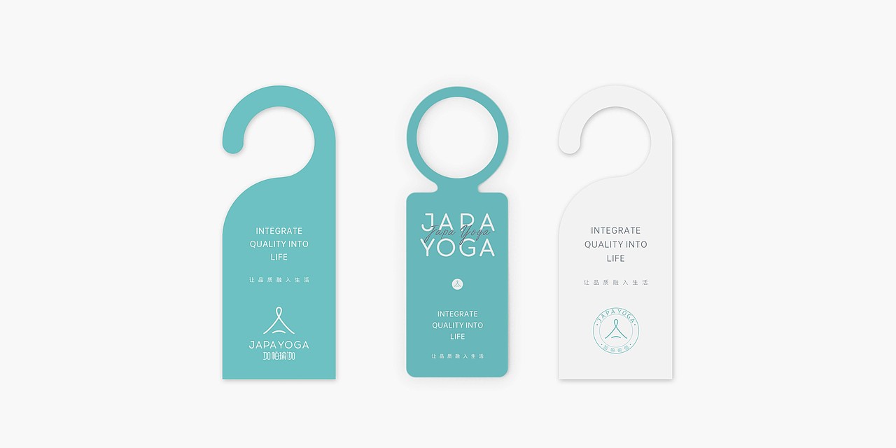 加帕瑜伽品牌升级设计