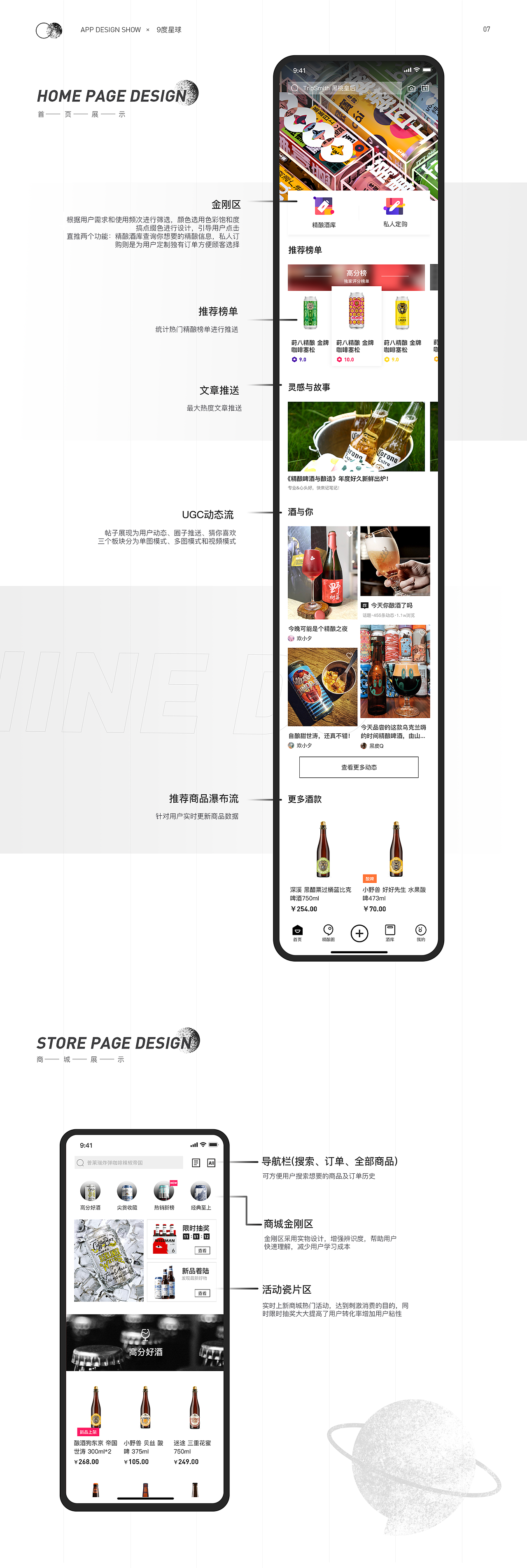 2018-2020个人作品集（图ZMjM2NDg5MDI0） - APP界面 - 站酷设计师woosocool原创素材 - 站酷ZCOOL