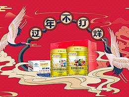 天猫促销年货节大促首页京东年货节首页