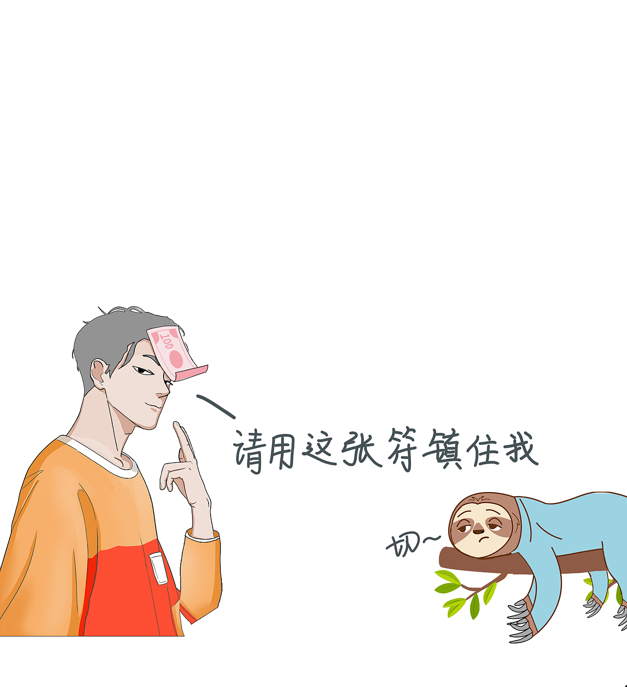 公司抖音号头像 背景插画