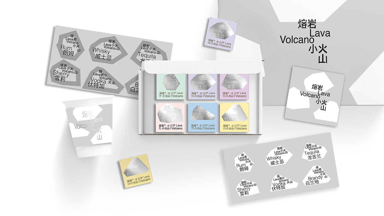 熔岩小火山（图ZMjg2NjEwMDI4） - 包装 - 站酷设计师顿悟时刻原创素材 - 站酷ZCOOL