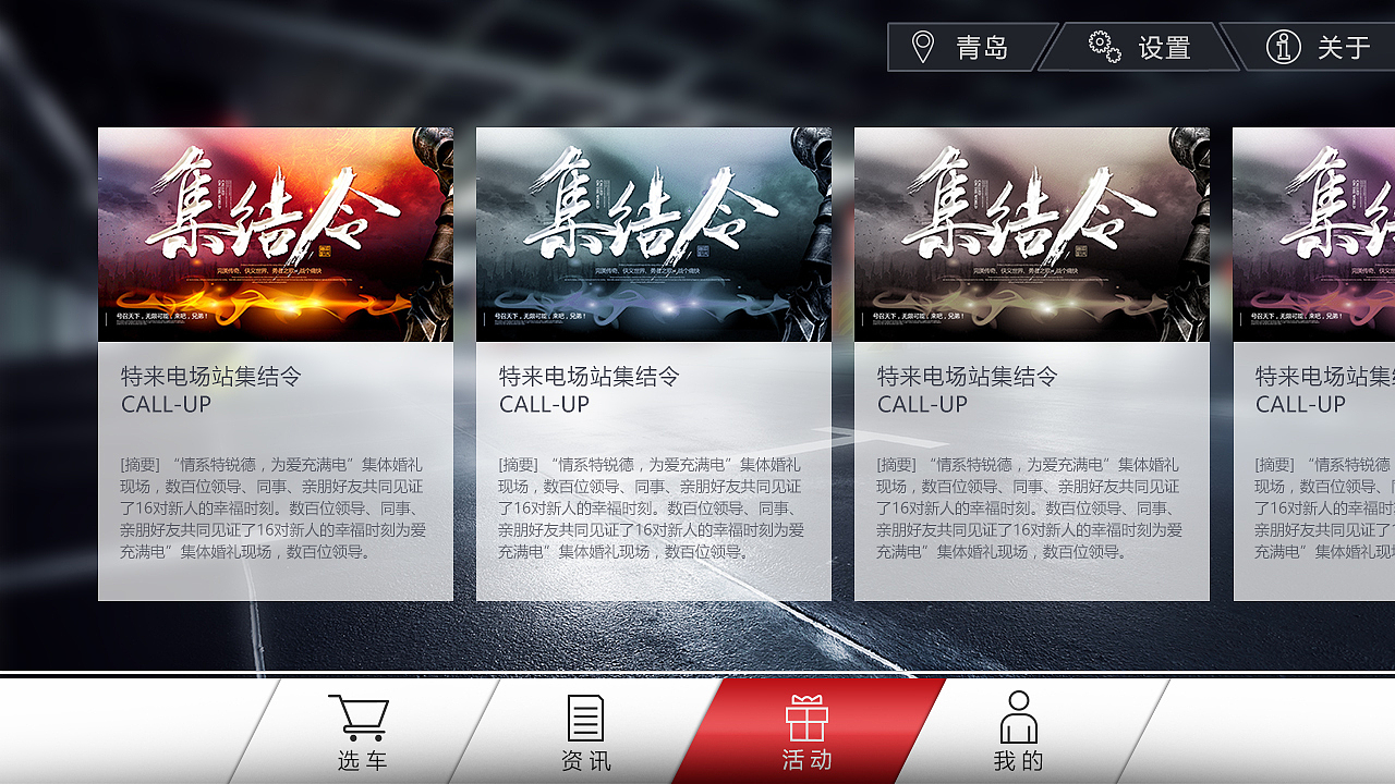 特定爱车飞机稿