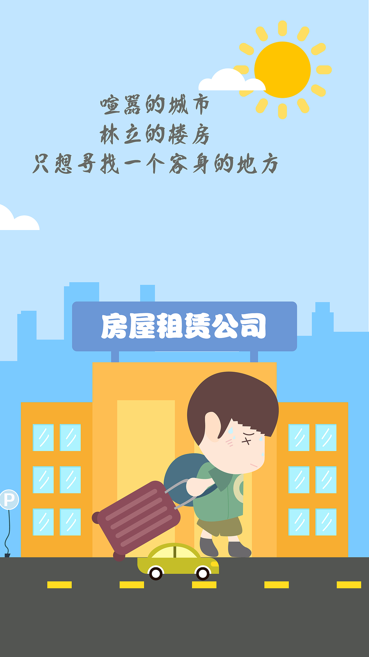 插画（图ZMTMyOTM1Nzky） - 创作习作 - 站酷设计师Yeter特特原创素材 - 站酷ZCOOL