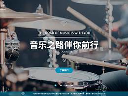 网站