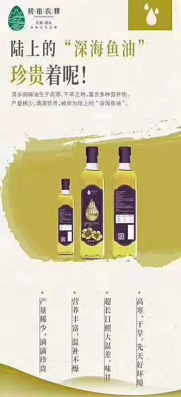 农产品展板（图ZMTg5OTU1NTc2） - 海报 - 站酷设计师野生铲屎官原创素材 - 站酷ZCOOL