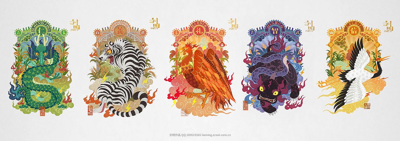 五粮液五常神兽数字藏品插画（图ZMjk3MDM4MTQ4） - 商业插画 - 站酷设计师刘明de画画本子原创素材 - 站酷ZCOOL