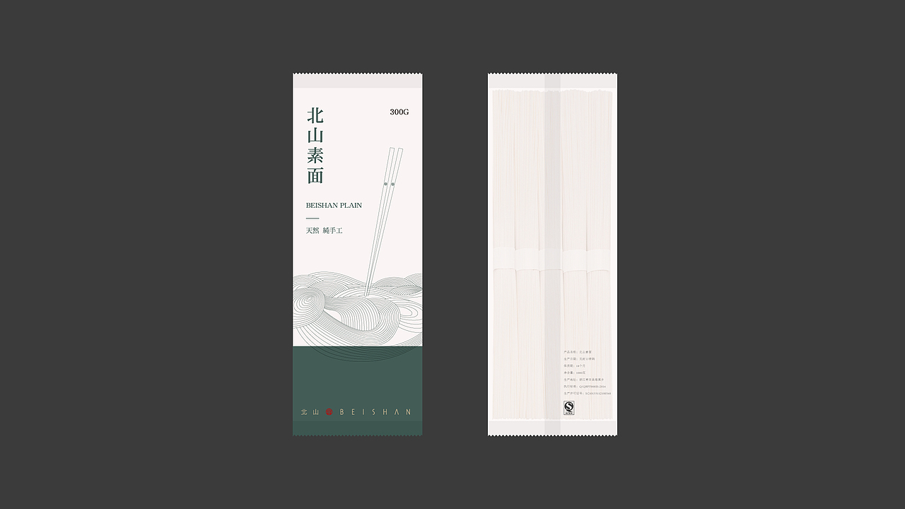 北山素面（图ZMTQyMDkzNjY4） - Logo - 站酷设计师Yanguan原创素材 - 站酷ZCOOL