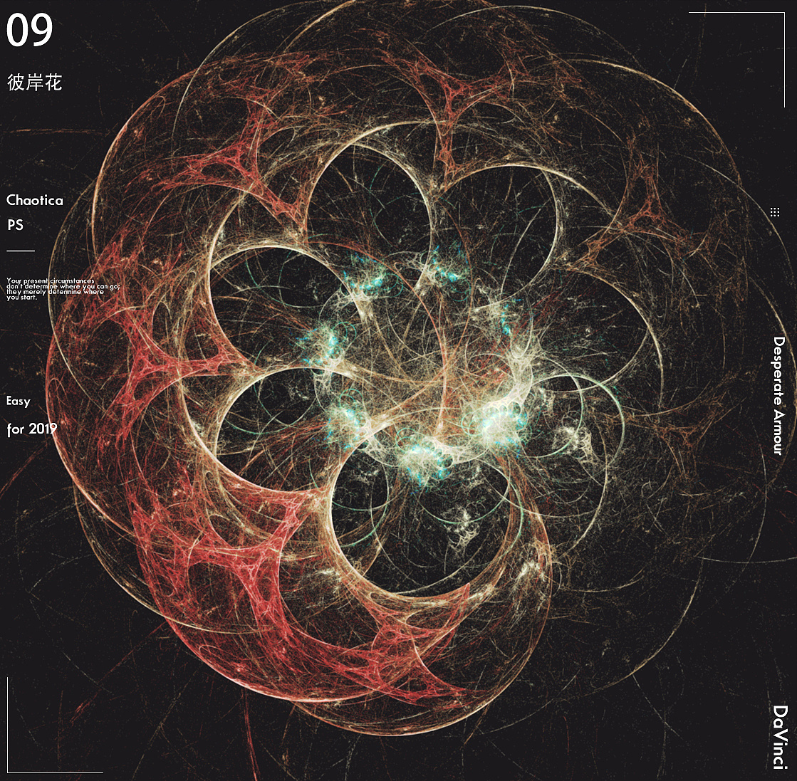 关于宇宙的一些突发奇想