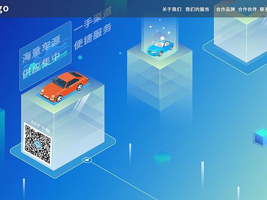车库科技网站