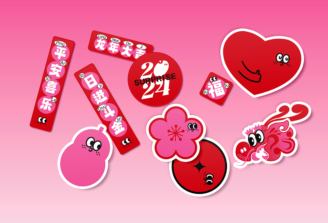 福运扭蛋机2024新年礼盒｜整点彩蛋周边设计（图ZMzU4OTUzNjYw） - 品牌 - 站酷设计师整点彩蛋原创素材 - 站酷ZCOOL