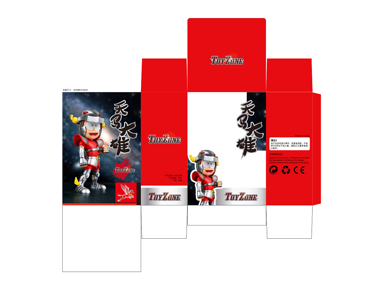 大雄手办包装盒展开|平面|包装|kayladai - 原创作品 - 站酷 (zcool)