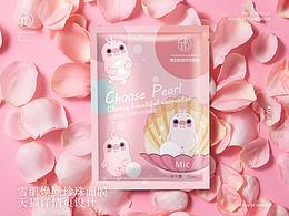 雪肌焕颜珍珠补水天猫详情页设计