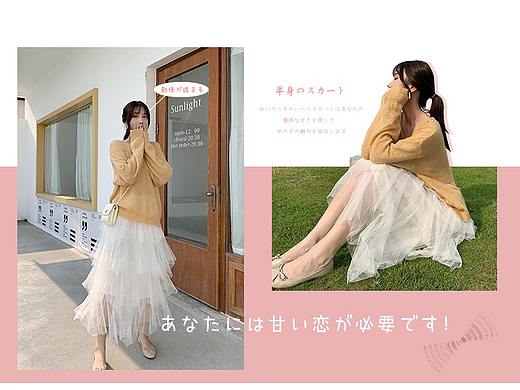 女装网红首页