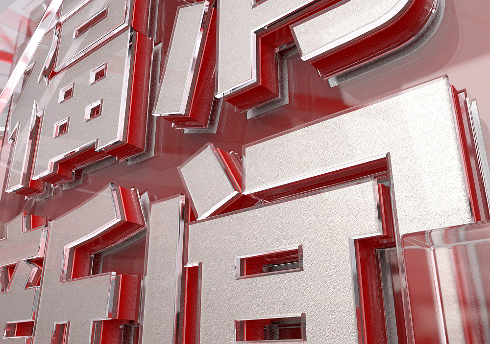 新闻片头动画练习c4d（图ZMTk1MjI4Mjg0） - 动画/影视 - 站酷设计师叁月设计原创素材 - 站酷ZCOOL