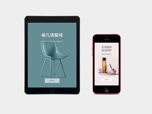 必要商城web，APP UI设计（个人主页-ZNDMzMTIzMDQ=） - 电商 - 站酷设计师猫魔人原创素材 - 站酷ZCOOL