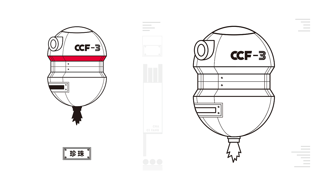 《茶次方》太空品牌奶茶设计（图ZMjI5MDIxMTA0） - 品牌 - 站酷设计师半世一浮名原创素材 - 站酷ZCOOL