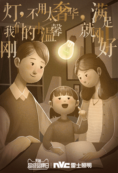 天猫超级品牌日（图ZMTA3NDE4Mzg4） - 海报 - 站酷设计师鬼宿carmen原创素材 - 站酷ZCOOL
