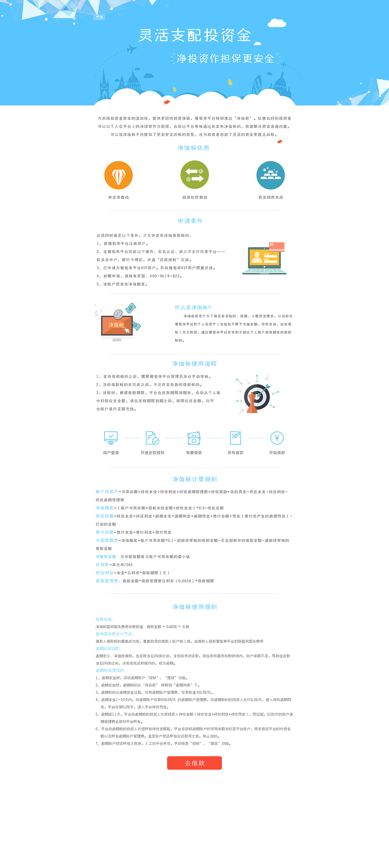 活动专题页（图ZMTI4MDk4ODEy） - 运营设计 - 站酷设计师犇犇鸟原创素材 - 站酷ZCOOL