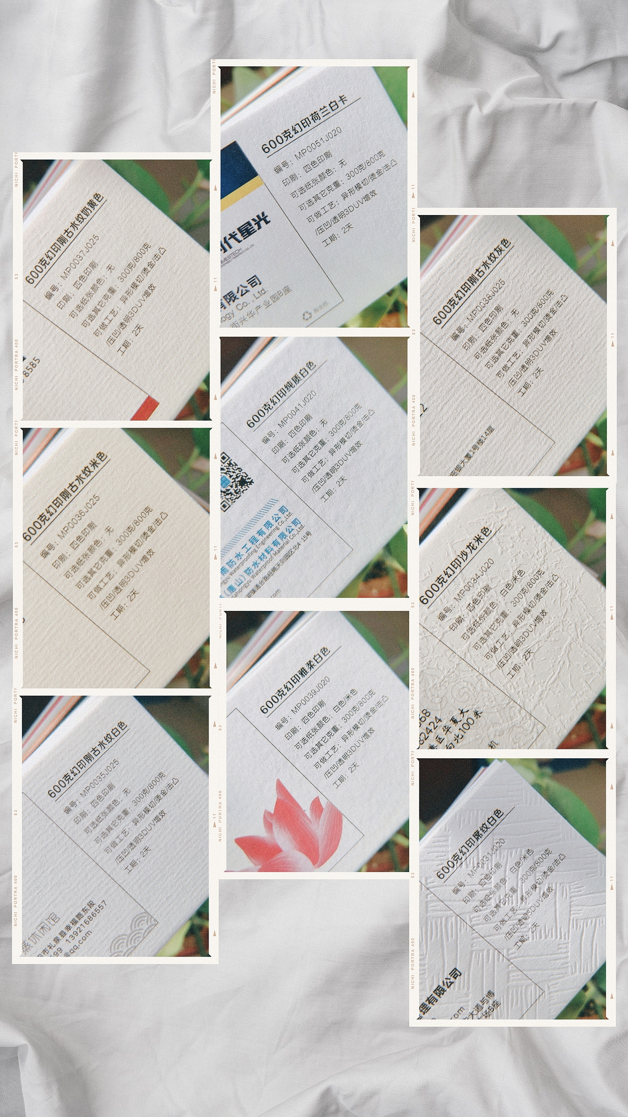 烫金名片/压凸名片/压凹名片/凹印名片/国际商务名片/彩印名片/精品