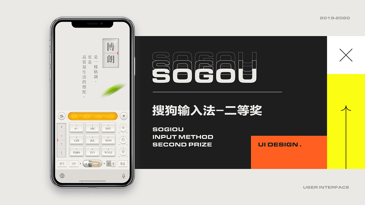 2020个人作品集(图ZMjQ0NjUwNDQ4) - 其他UI - 站酷设计师炜仔原创素材 - 站酷ZCOOL