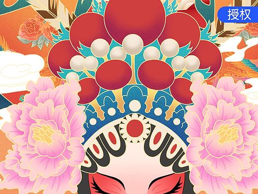 国庆节假日海报插画