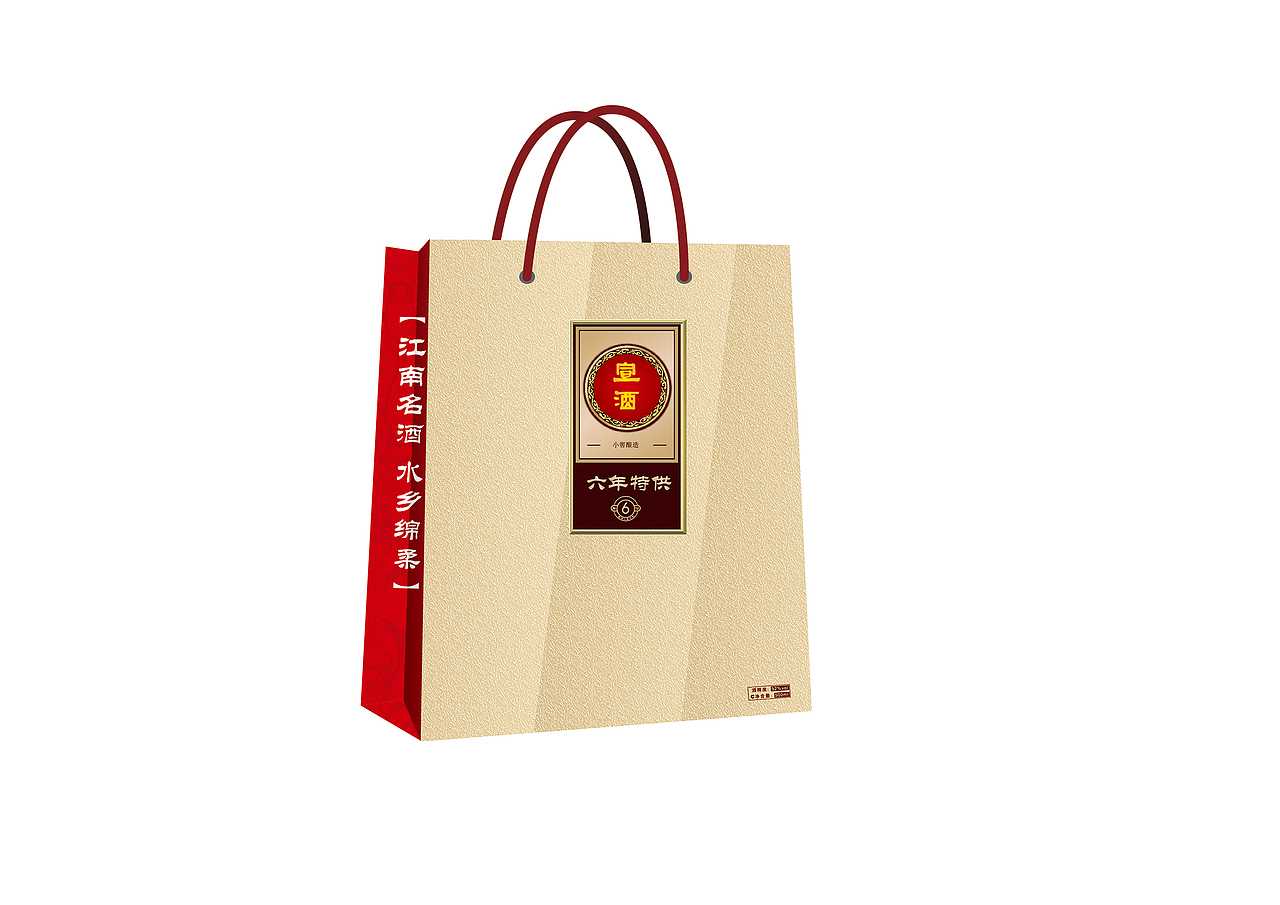 宣酒包装，一个课程做的（图ZNTUzMjM3MjA=） - 包装 - 站酷设计师差不多丶Xxx原创素材 - 站酷ZCOOL