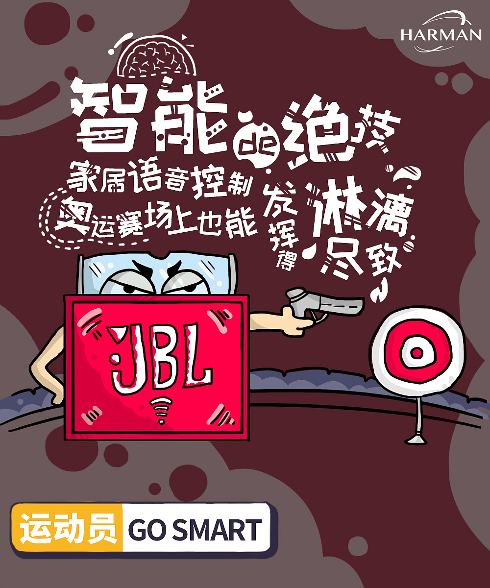 手绘 卡通  奥运会 运动 音乐系列海报