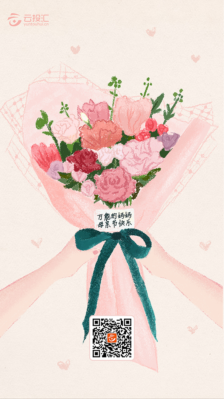 闪屏总结（图ZMTE1OTUxODI0） - 闪屏/壁纸 - 站酷设计师桃乐茜leo原创素材 - 站酷ZCOOL