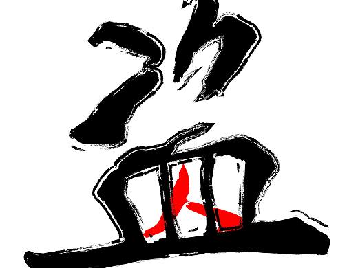 海報（個人主頁-ZMzQ5ODUyNjQ=） - 海報 - 站酷設(shè)計師沈小佳原創(chuàng)素材 - 站酷ZCOOL