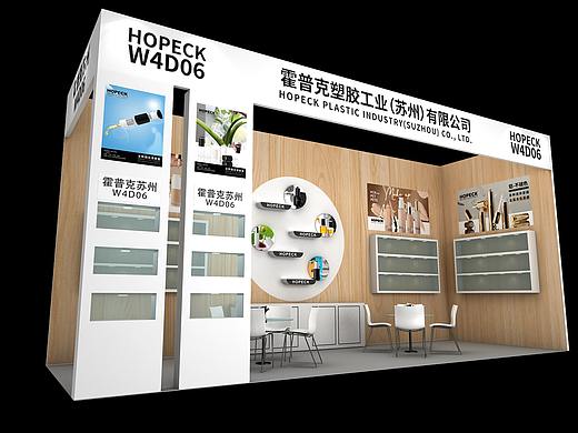 上海美博展会设计项目