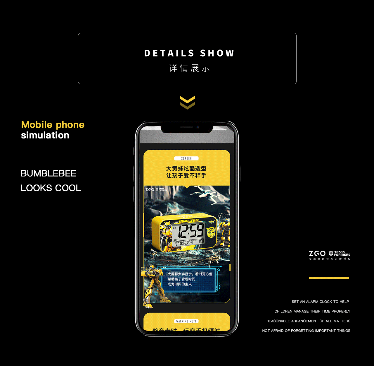 闹钟详情-变形金刚系列（图ZMjU3NDA4OTYw） - 电商 - 站酷设计师小Y设计爱好者原创素材 - 站酷ZCOOL