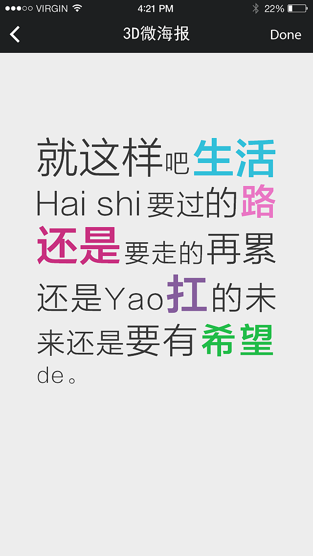 光大银行微海报（图ZMjc4MTM2MTY=） - 其他UI - 站酷设计师yiming79原创素材 - 站酷ZCOOL