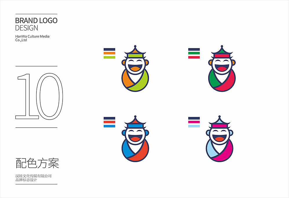 过年前后的两个体育品牌飞机（图ZMzQ4MTYyMDA=） - Logo - 站酷设计师Chopin萧邦原创素材 - 站酷ZCOOL
